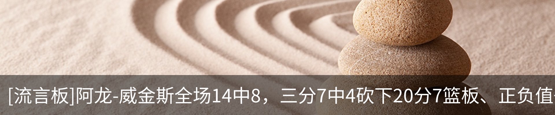 热点资讯